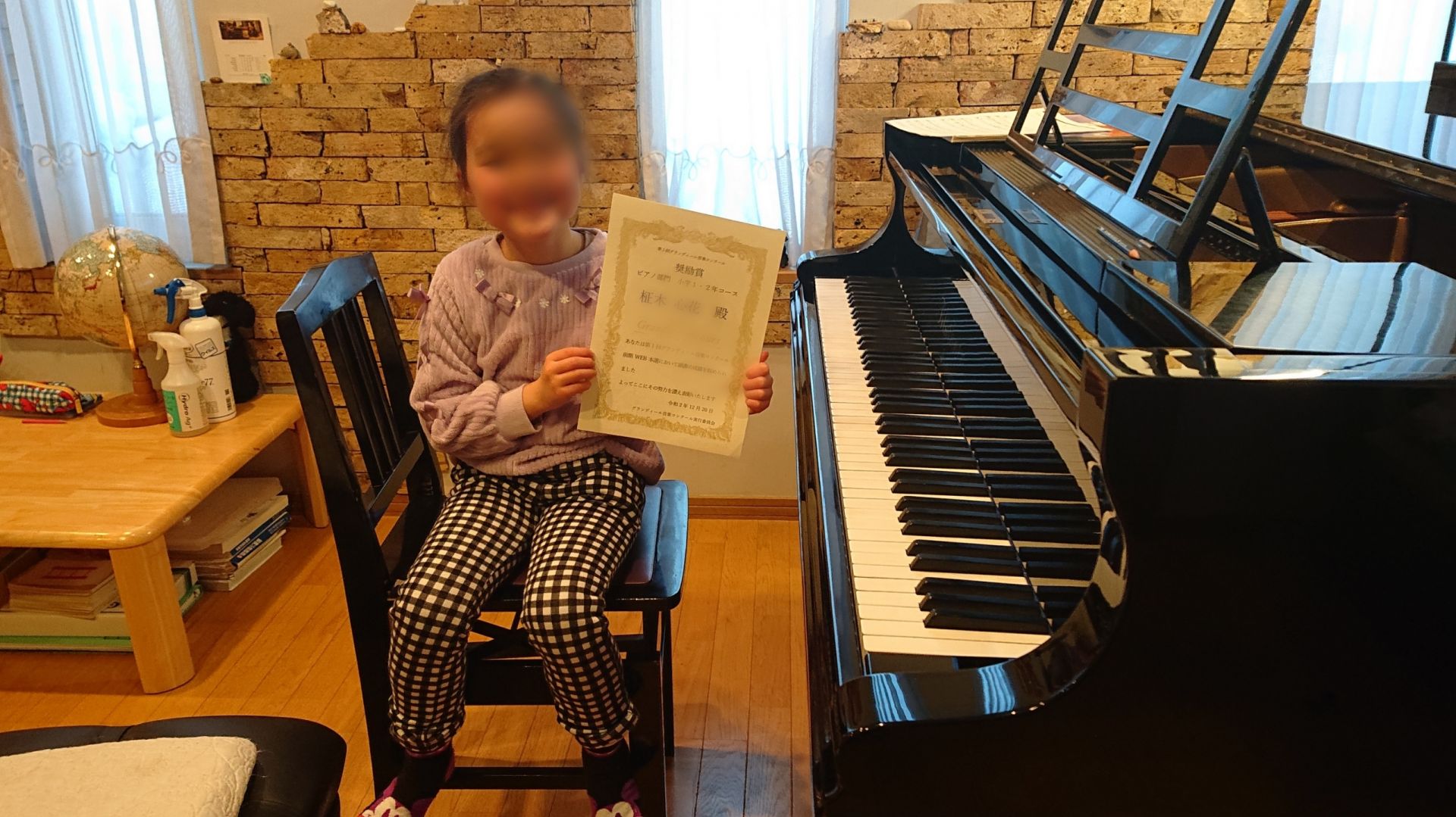 グランディール音楽コンクール