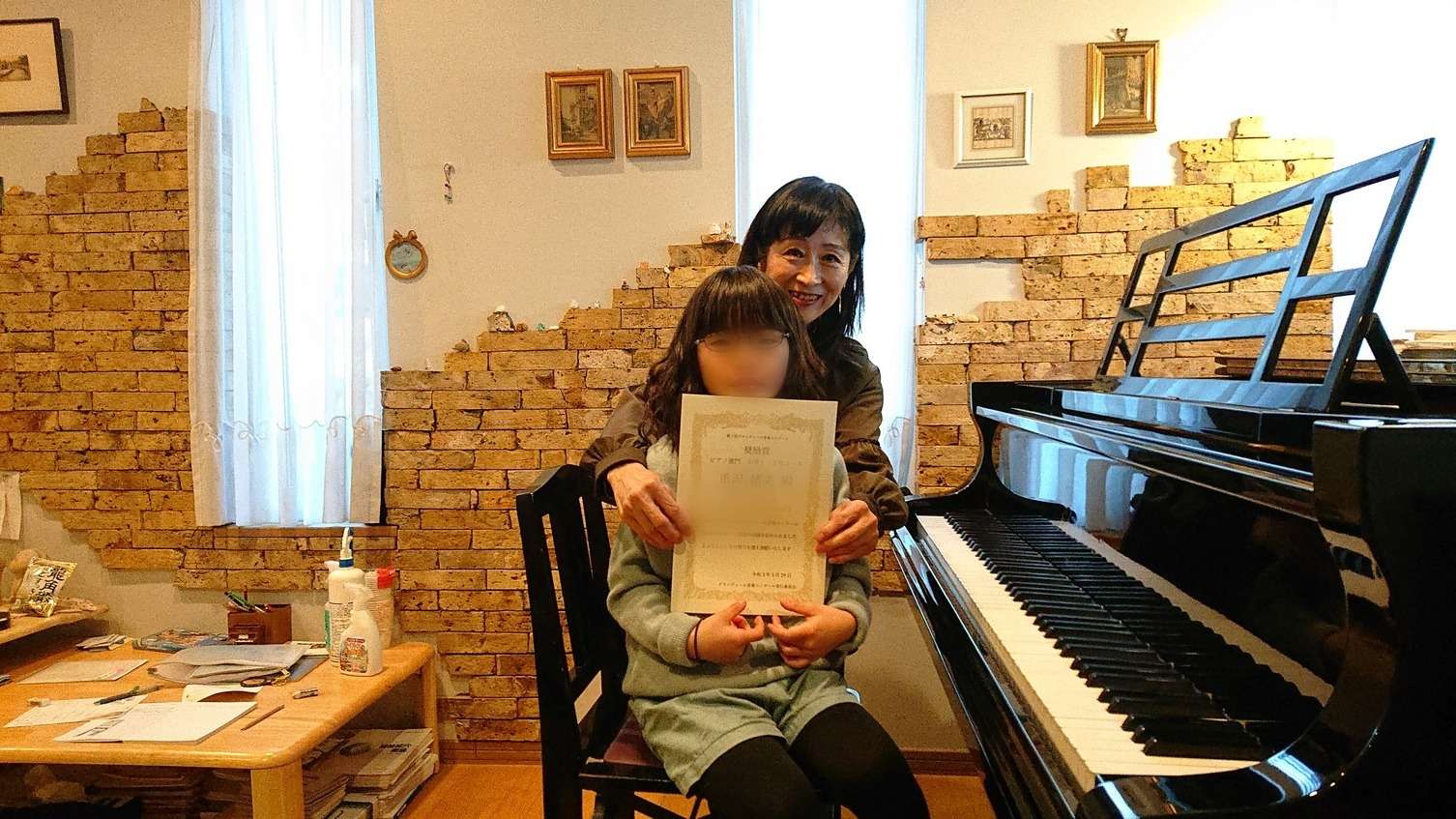 グランディール音楽コンクール全国大会