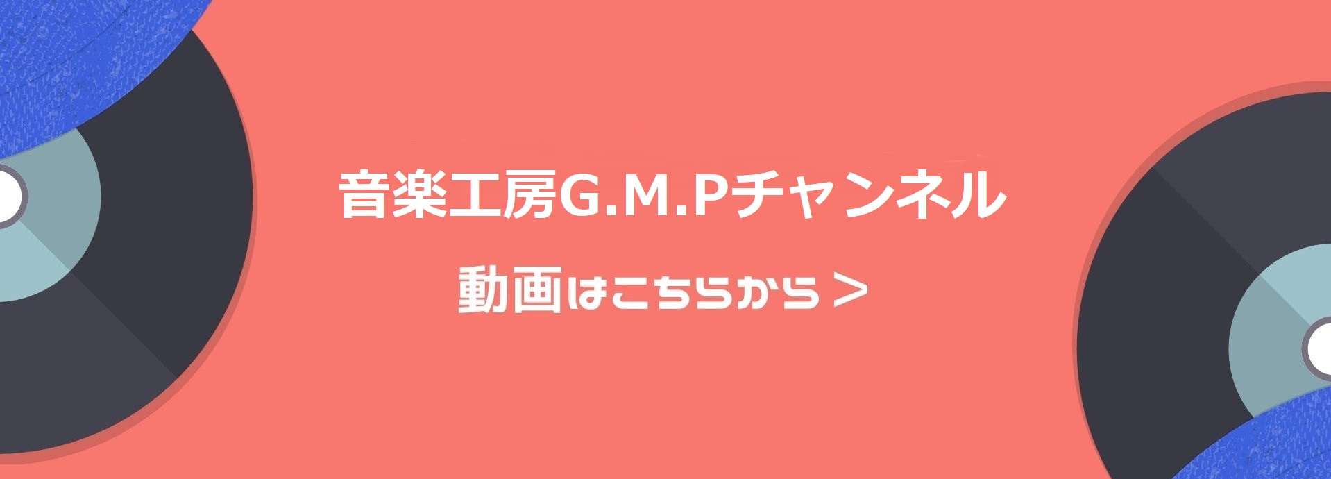 バナー画像