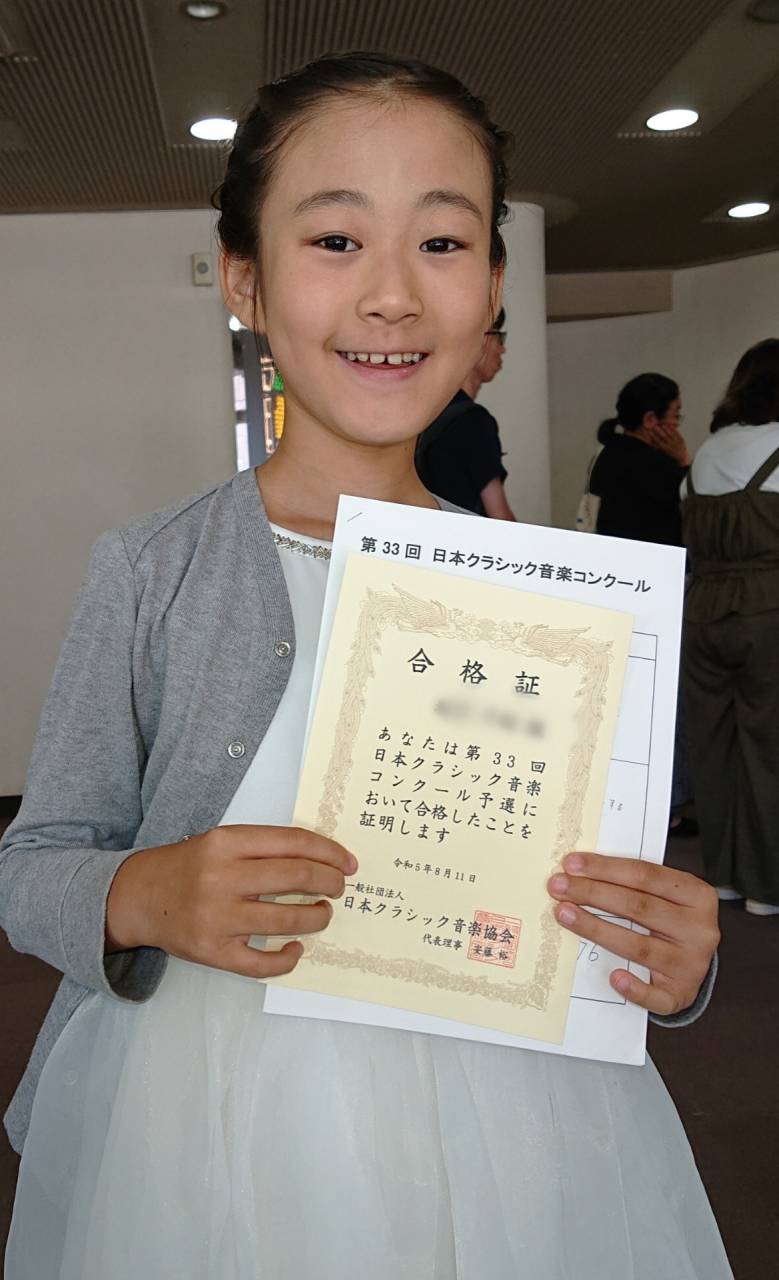 日本クラシックコンクール