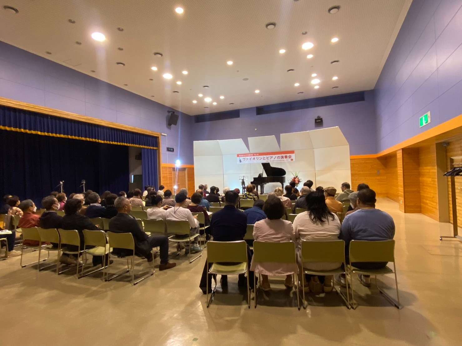 くりやま室内楽