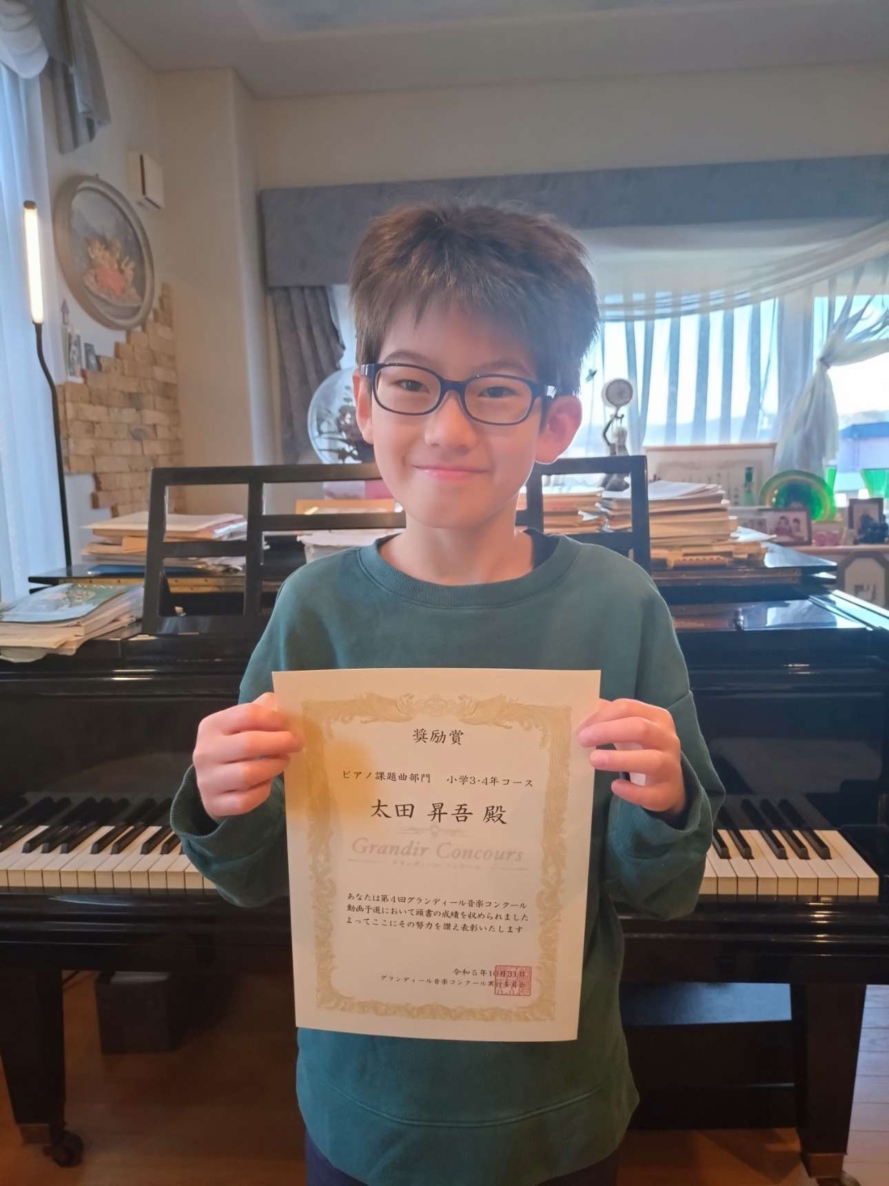 グランディール音楽コンクール動画予選