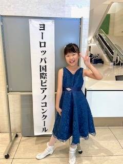 第15回ヨーロッパ国際ピアノコンクール全国大会