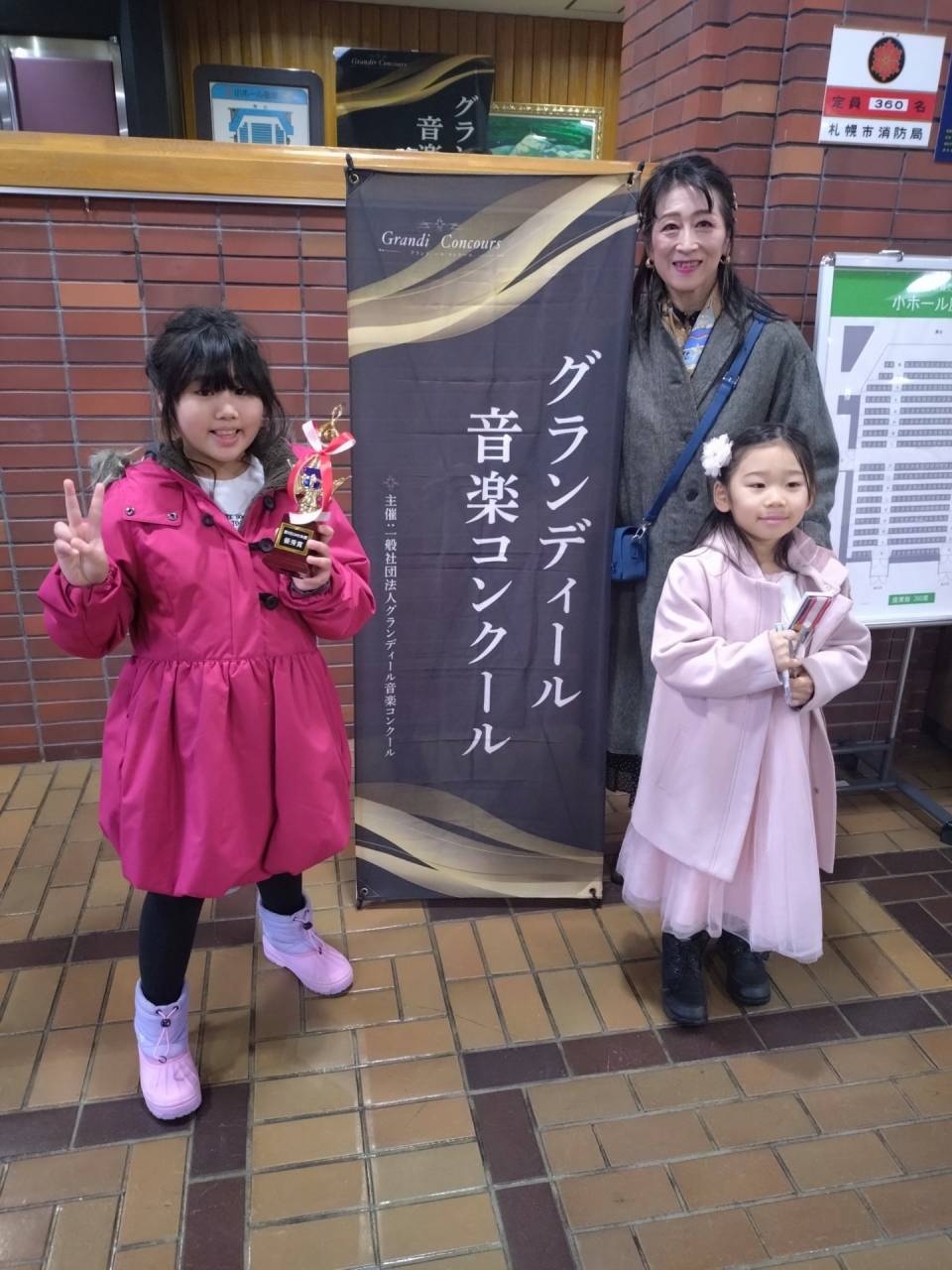 入賞おめでとうございます！