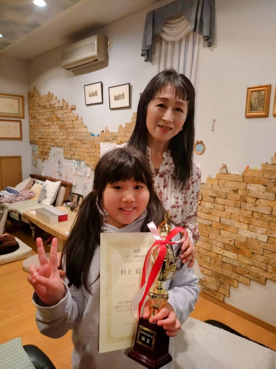 グランディール音楽コンクール全国大会