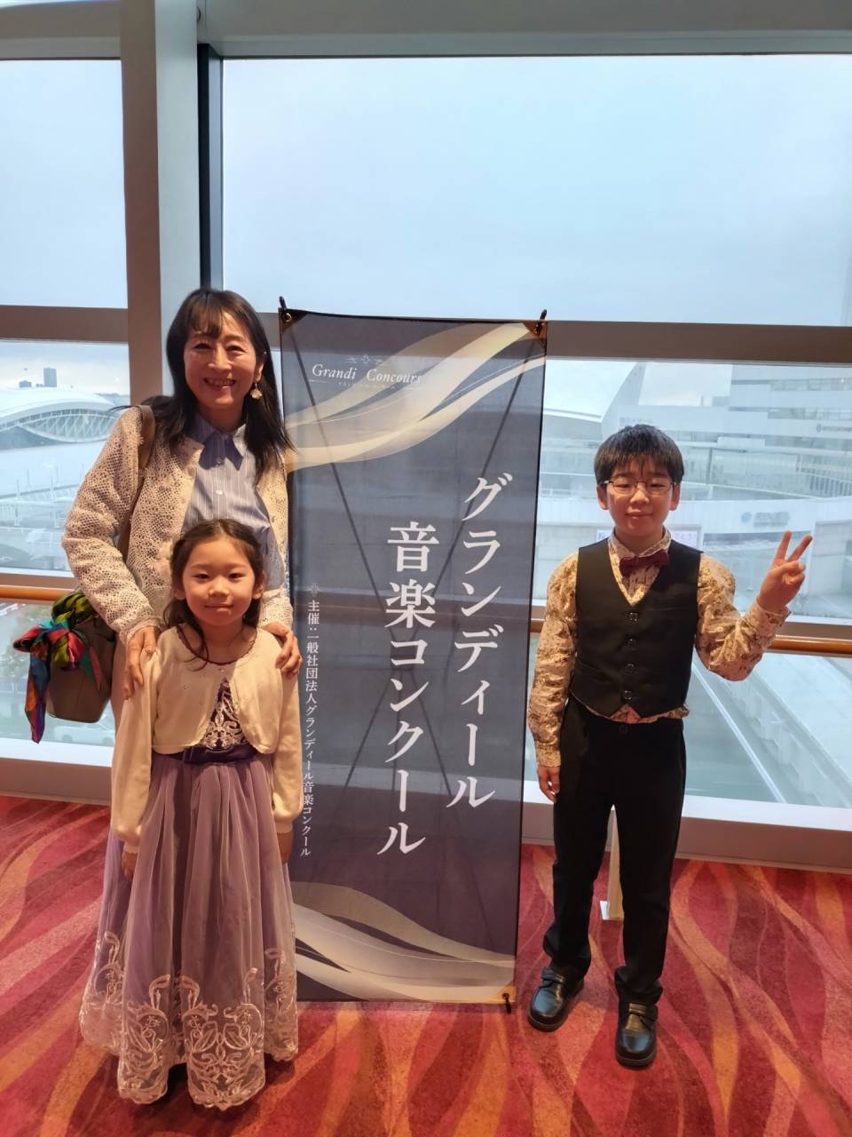 グランディール音楽コンクール全国大会入賞！