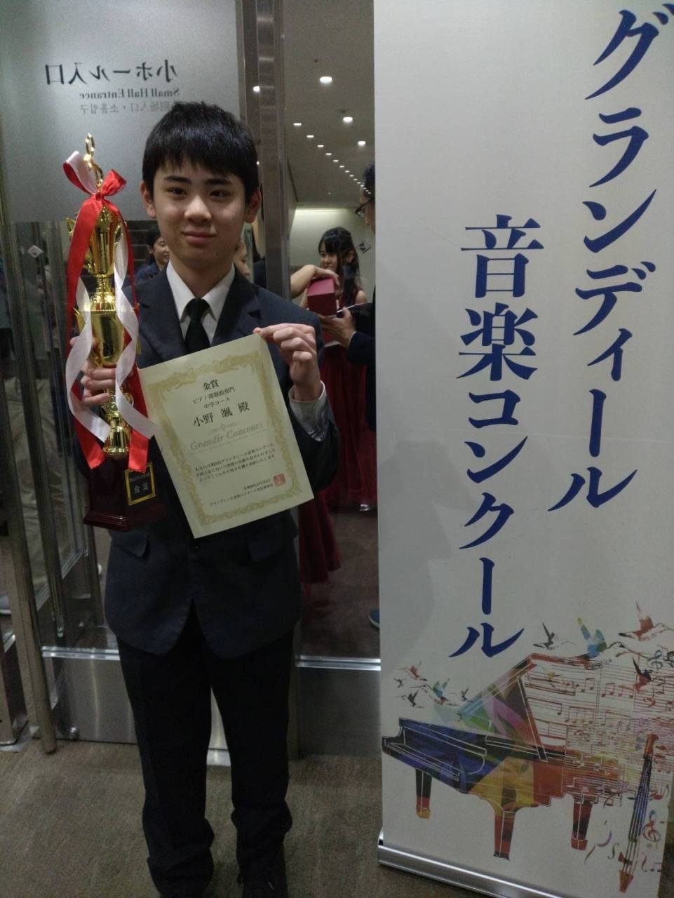 全国大会金賞おめでとうございます！