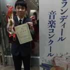 全国大会金賞おめでとうございます！